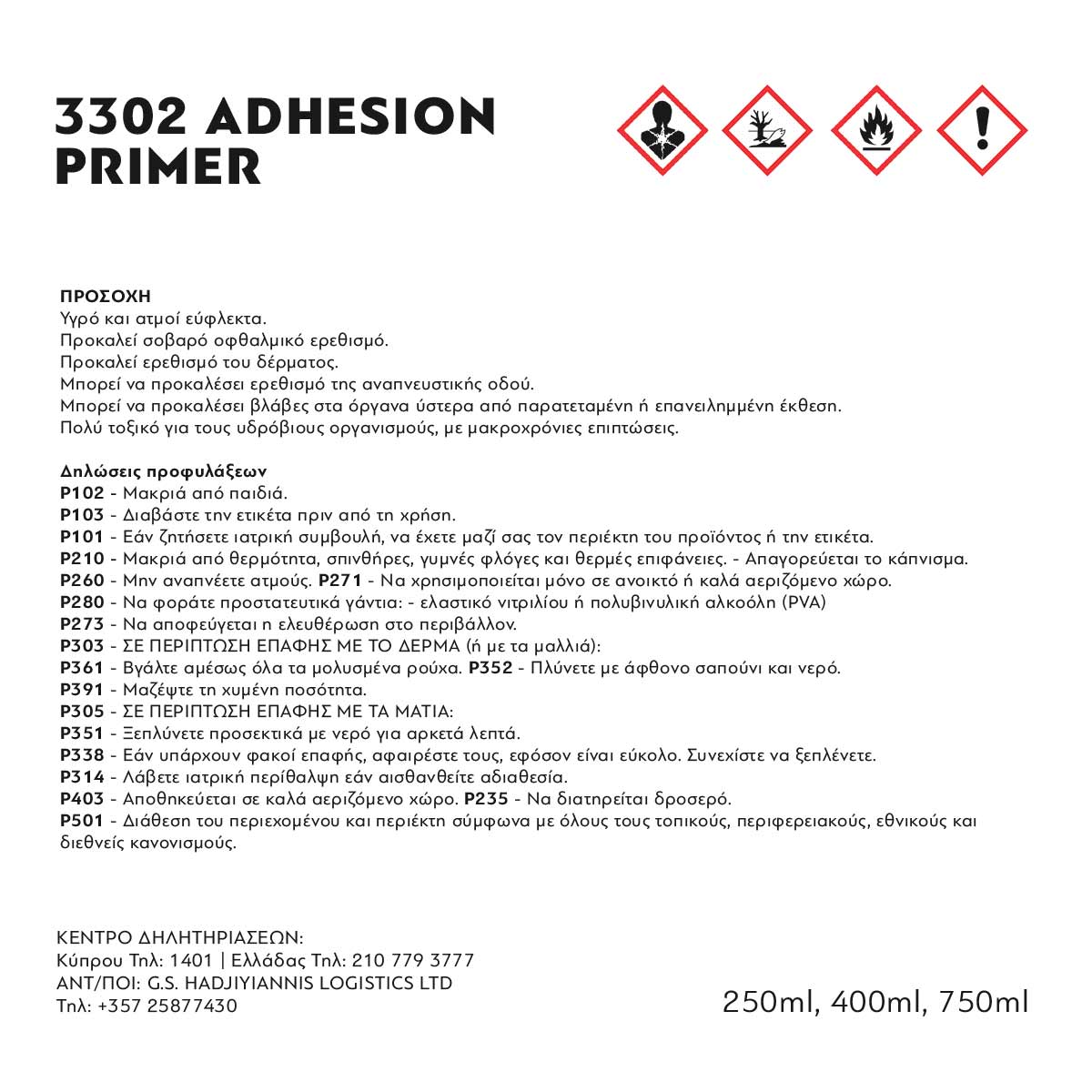 3302 ADHESION PRIMER - Image 2