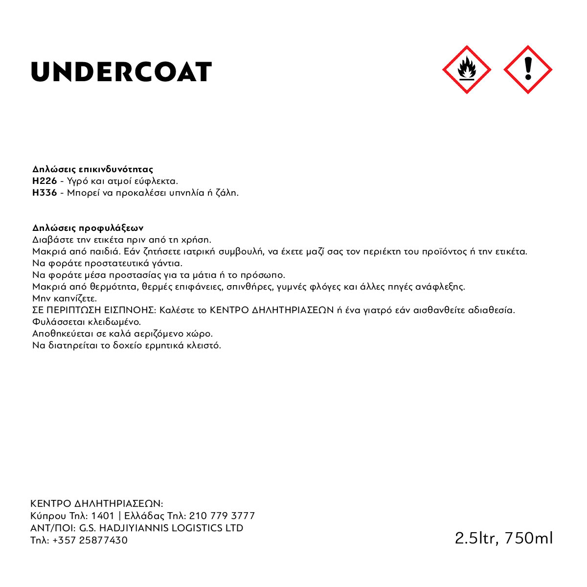 UNDERCOAT - Image 2