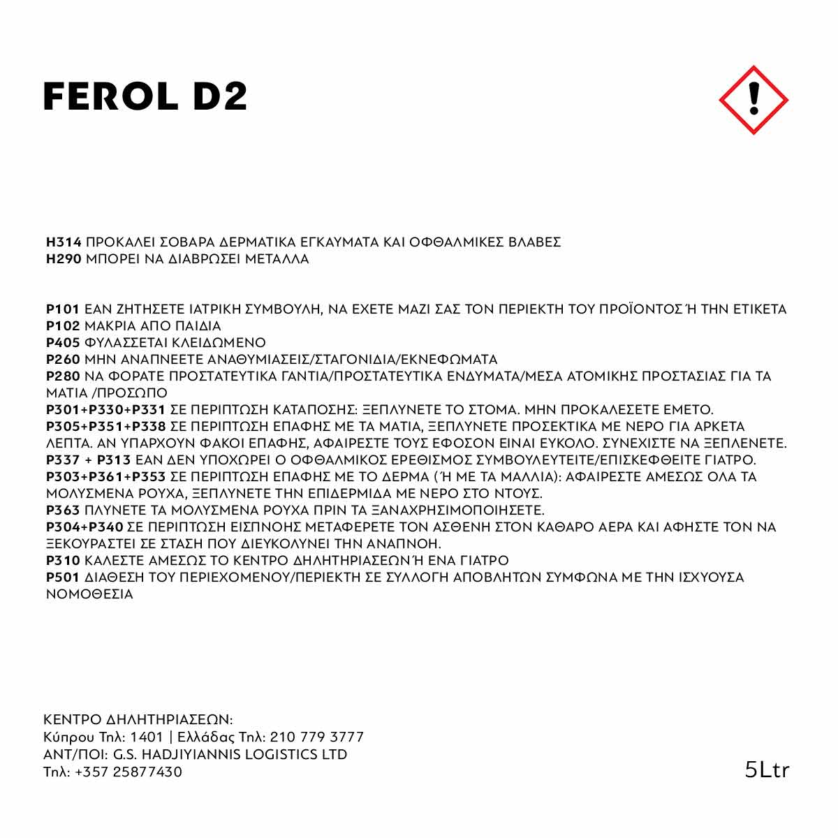 FEROL D2 - Image 3