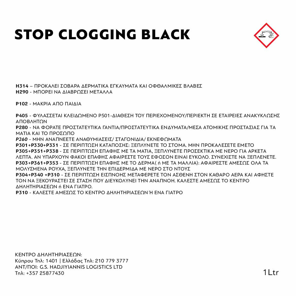 STOP CLOGGING BLACK - Image 3