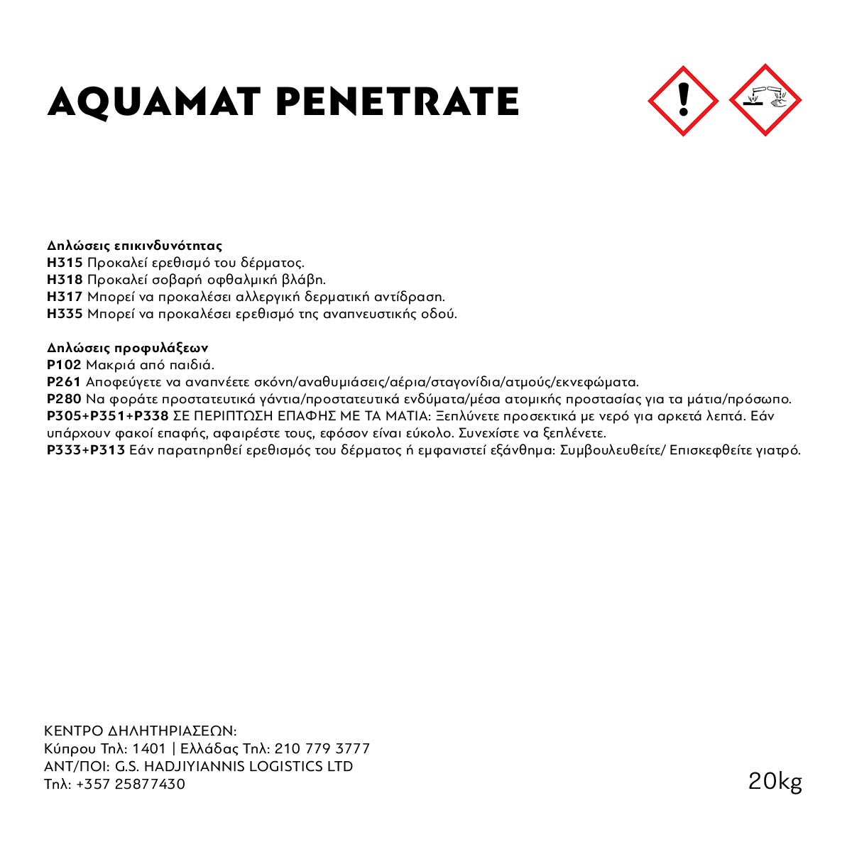 AQUAMAT-PENETRATE - Image 2