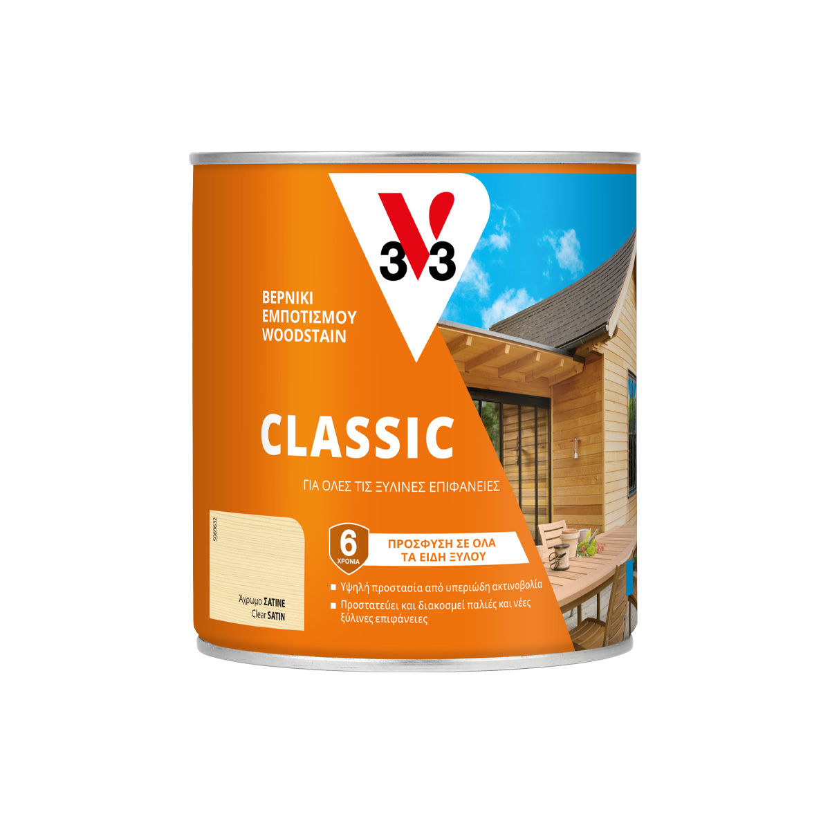 2.5ltr