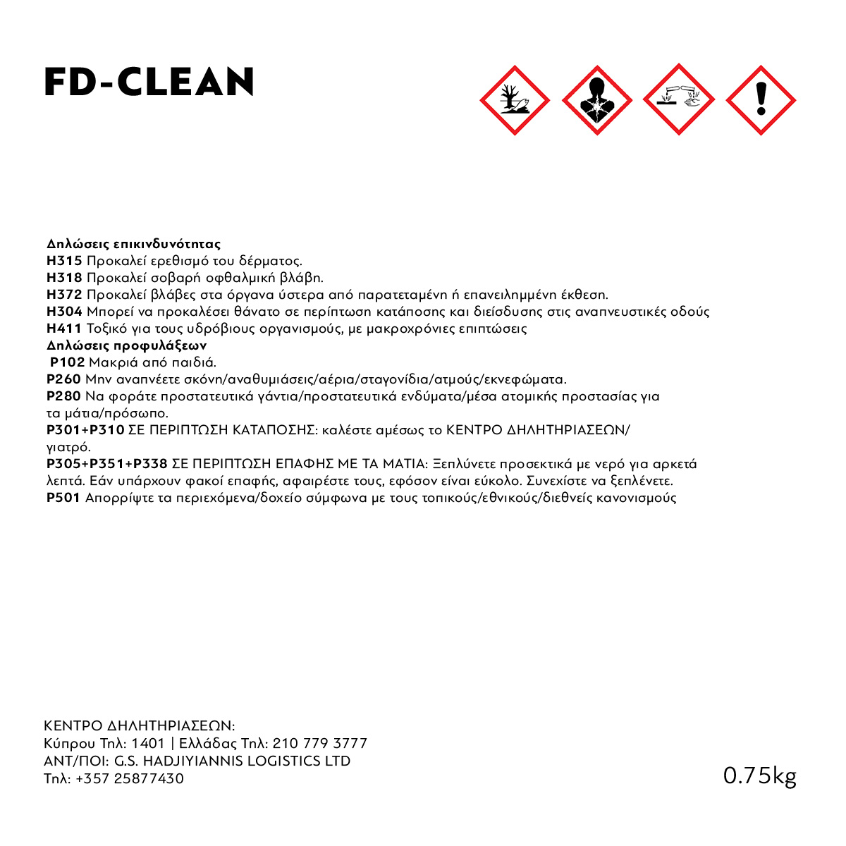 FD-CLEAN - Image 2