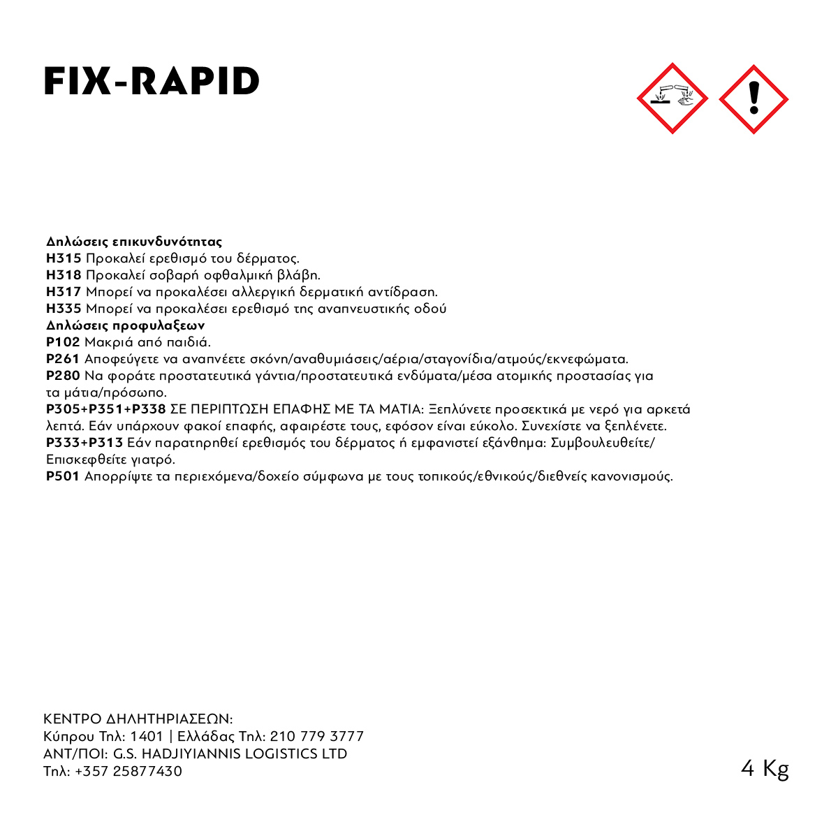 FIX-RAPID - Image 2