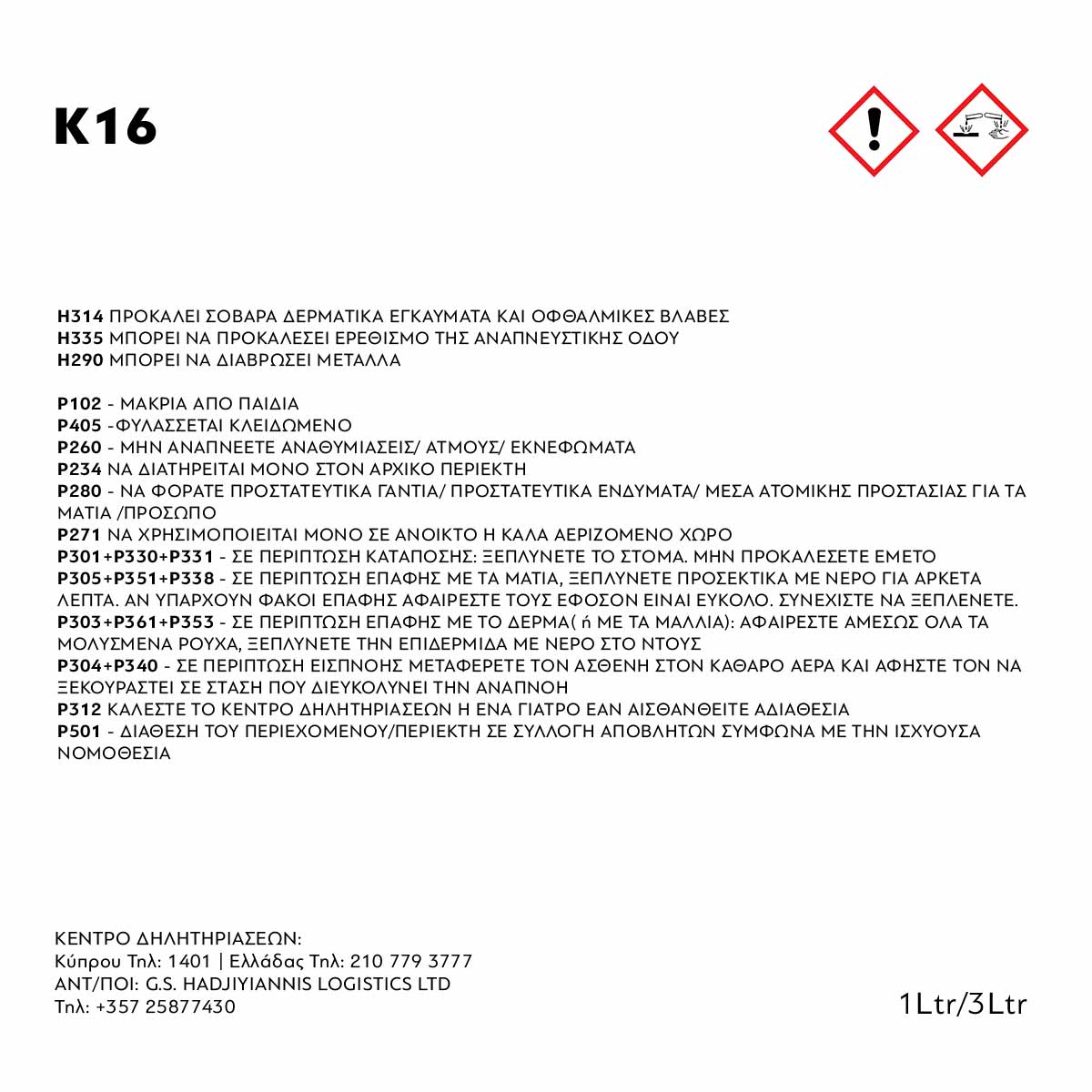 K16 - Image 4